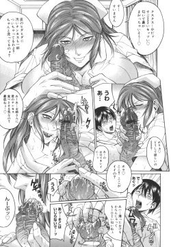 Page 9 of Mesuane