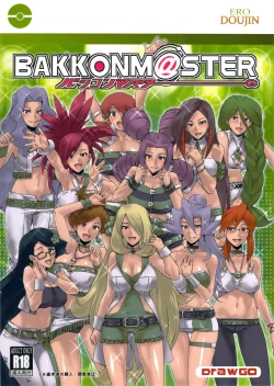 Page 1 of BakkonMaster