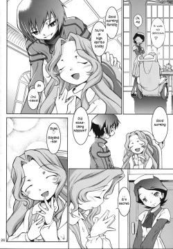 Page 25 of IN THE CAVE