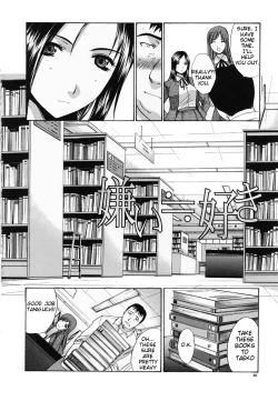 Page 2 of Hate is LoveCh.01-03v2