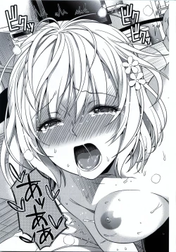 Page 24 of Momoiro Operation