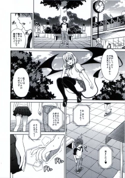 Page 27 of Momoiro Operation