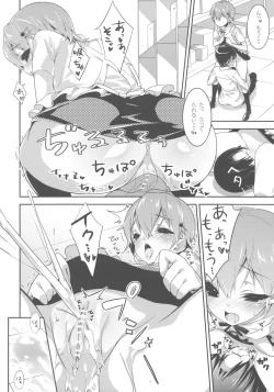 Page 12 of Frustration