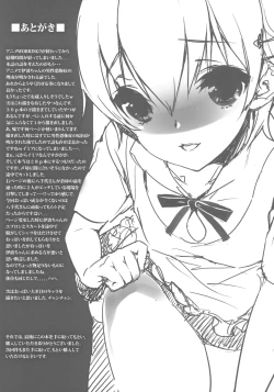 Page 17 of Frustration