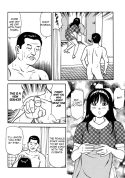 Page 110 of Tsukekomareta Shoujo