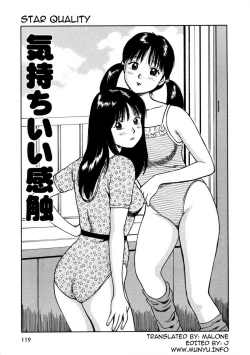 Page 123 of Tsukekomareta Shoujo