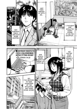 Page 148 of Tsukekomareta Shoujo