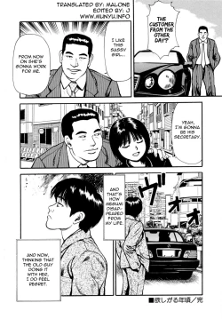 Page 162 of Tsukekomareta Shoujo