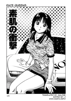 Page 183 of Tsukekomareta Shoujo