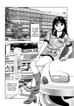 Page 184 of Tsukekomareta Shoujo