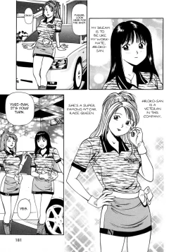 Page 185 of Tsukekomareta Shoujo