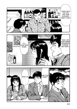 Page 208 of Tsukekomareta Shoujo