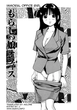 Page 63 of Tsukekomareta Shoujo