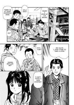 Page 87 of Tsukekomareta Shoujo