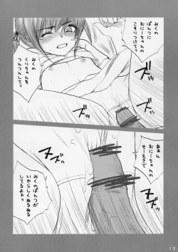 Page 11 of Lolita Complex 8