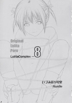 Page 2 of Lolita Complex 8