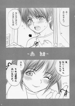 Page 6 of Lolita Complex 8