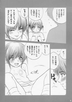 Page 7 of Lolita Complex 8