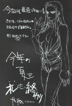 Page 10 of Kakutou Game Hon