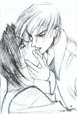 Page 23 of Kakutou Game Hon