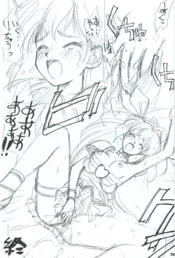 Page 29 of Kakutou Game Hon