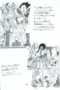 Page 31 of Kakutou Game Hon