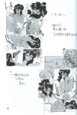 Page 34 of Kakutou Game Hon