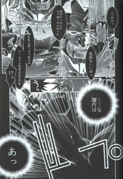 Page 44 of Kakutou Game Hon