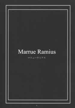 Page 2 of X exile ISEsection