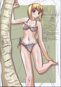 Page 4 of Cool Chanpuru 2