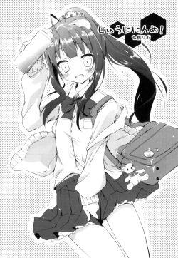 Page 127 of Ero Shota 23 - Sukumizu X Bloomers X Otokonoko