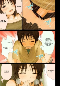 Page 17 of Little Girl 2