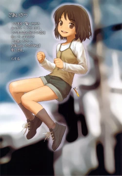 Page 3 of Little Girl 2