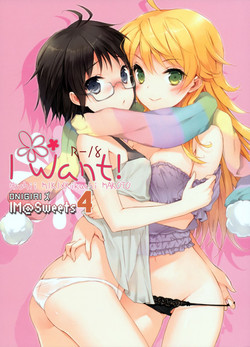 Download IM@SWEETS 4 I WANT