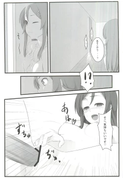 Page 10 of Ore no Imouto to Sono Tomodachi wa Konnanimo Kawaii