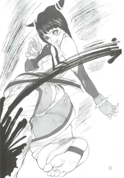 Page 12 of Nier：Kainé to supa4：Juri･･･ga oome no rough bon