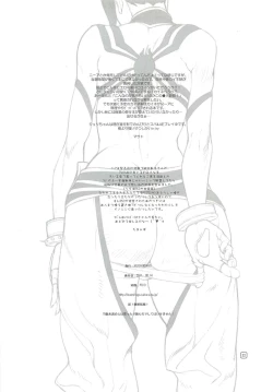 Page 21 of Nier：Kainé to supa4：Juri･･･ga oome no rough bon