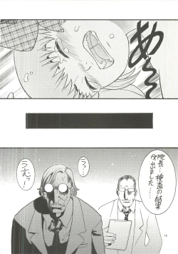 Page 16 of FF:U&GPMBON