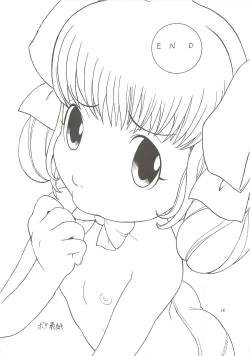 Page 18 of FF:U&GPMBON