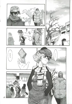 Page 17 of TWO MEMORIES