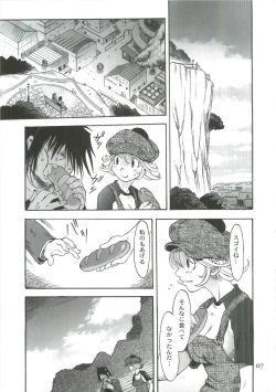 Page 6 of TWO MEMORIES