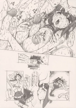 Page 7 of KUSARI Vol.1