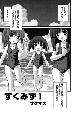 Page 102 of Petafeti. 13