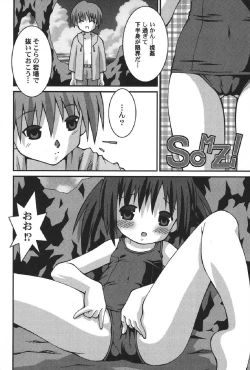 Page 103 of Petafeti. 13