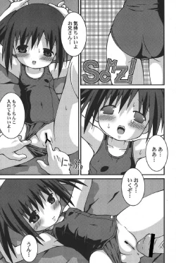 Page 110 of Petafeti. 13