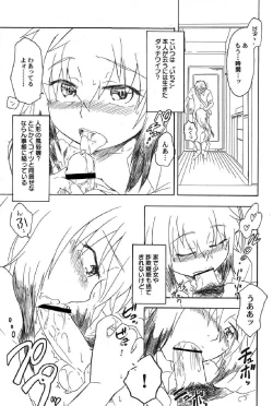 Page 118 of Petafeti. 13