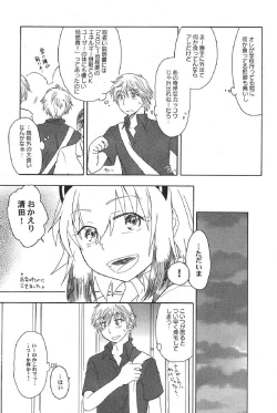 Page 120 of Petafeti. 13