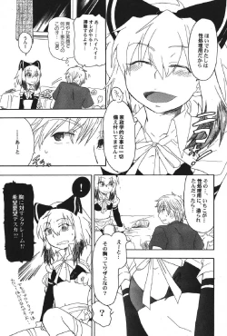 Page 122 of Petafeti. 13