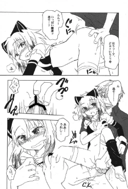 Page 129 of Petafeti. 13