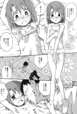 Page 12 of Petafeti. 13